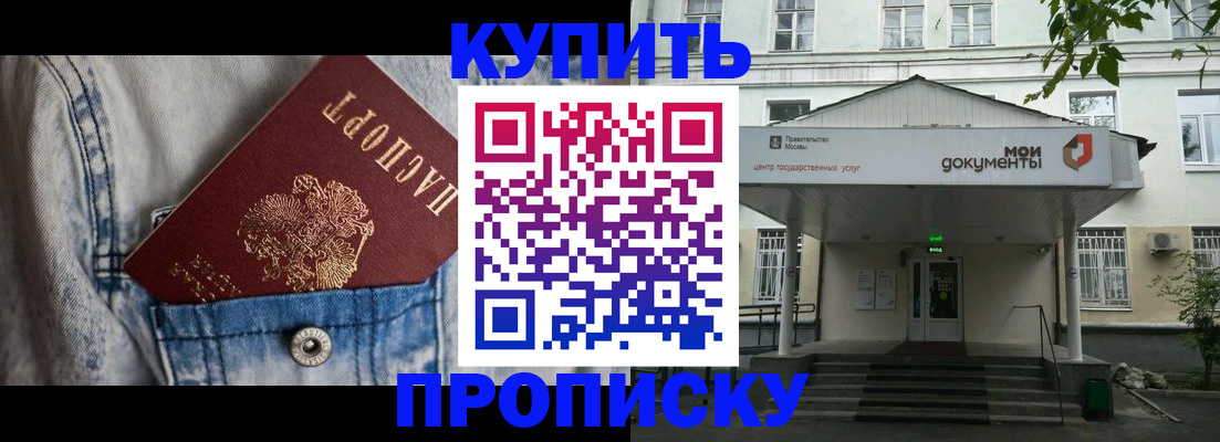 регистрация для школы в Бузулуке